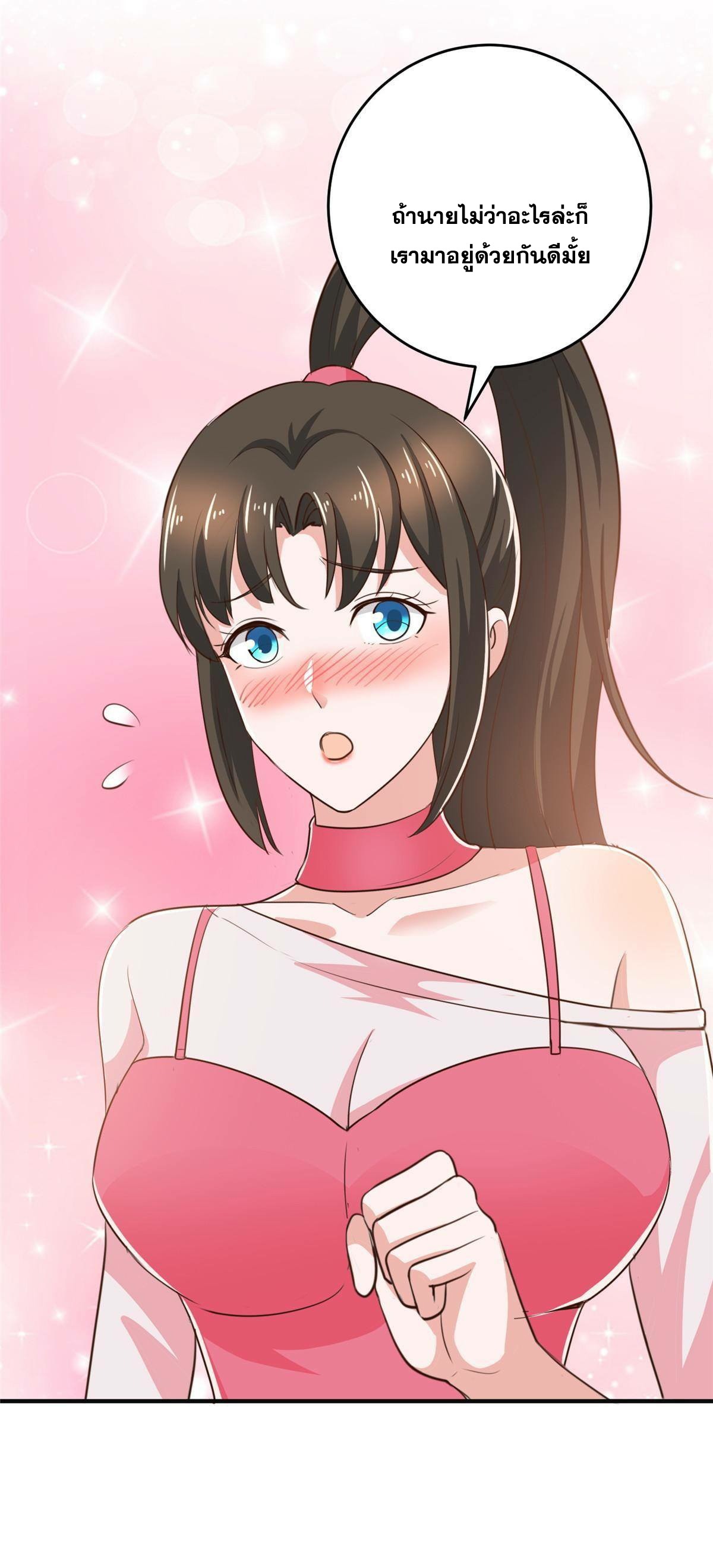 Dad Asked Me to Choose One of Ten 28 (37)